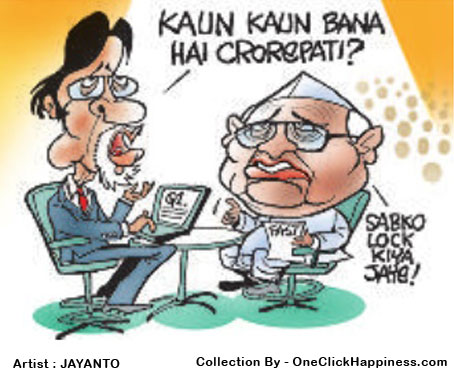 Anna-hazare-&-Amitabh-Bachchan-Funny Photo of Anna Hazare and Amitabh Bachchan in the stage of Kaun Banega Crorepati.jpg Anna-hazare-&-Amitabh-Bachchan-Funny Photo of Anna Hazare and Amitabh Bachchan in the stage of Kaun Banega Crorepati.jpg